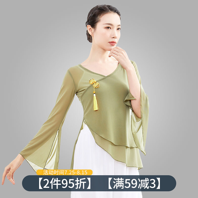 Classical Dance Film Performance Dressess Dressedgarment National Dance Costume Costume Costume