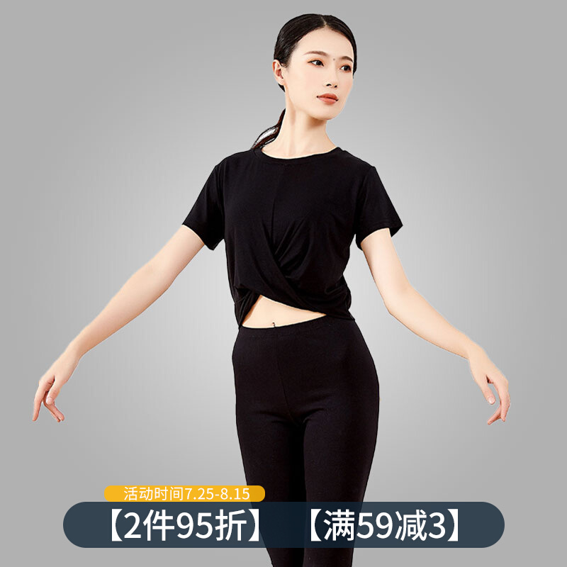 Dance practice suit black short sleeve Caomodel Lu navel coat dance suit yoga form square dance clothes