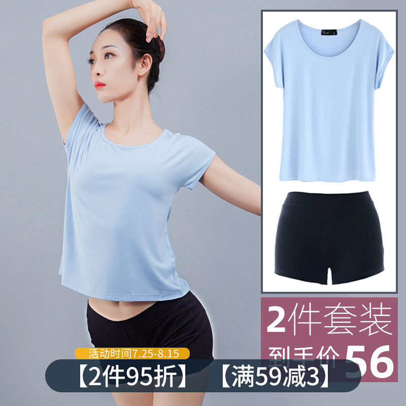 Modern ballet dance pure tops T-shirts black shorts suit for jazz Latin dance suit