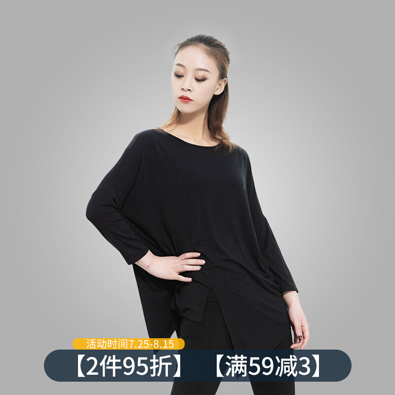 Modern Dance Costume Training Costume Sir and Women Latin Ballet Performing Dresses Floating Large Open-Fork Tops