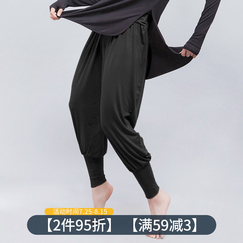 Modern dance pants for men and women dance exercise pants summer black Model light loose beam feet lantern pants