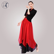 Modern Dance Suit Chinese Clasp National Classical Dance Suit High-end Red Black Bicolor Dress Pendulum Back Opening Ancient Body Rhyme