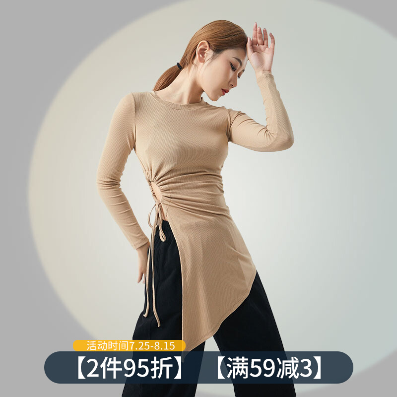 Modern Dance Costumes Classical Sleeve Fixed Black Mid-Long Edition Base Training Teacher Dance Training Costumes