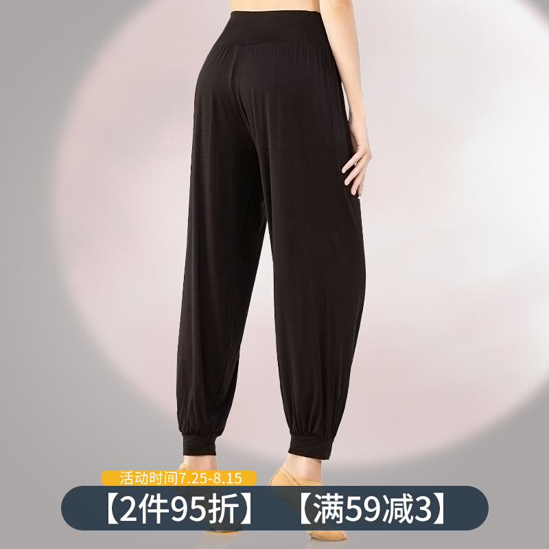Modern Dance Lantern Beam Brush Pants for Adult Classical Dance Exercise Training Pants for Lax Anchor Pants