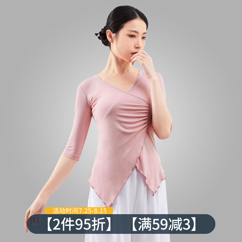 Modern Dance Fashion Training Costume Women in Summer Black Sleeve V - collar Top Body Teacher Students