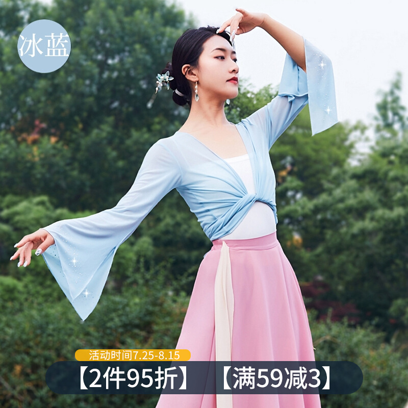 Classical Dance Concept Women's Stretch Drilling Drilling Dressing Dressing Dressing Clothes Teacher Dance Costume