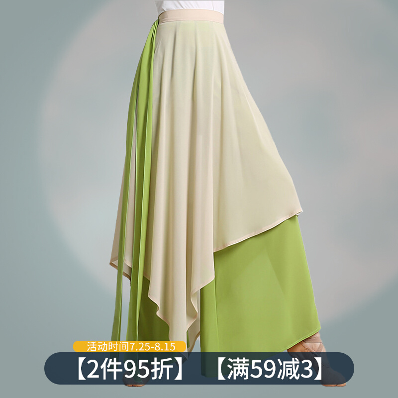 Modern dance pants women loose and funny white yarn dance Chinese classical dance dress training skilled leg pants