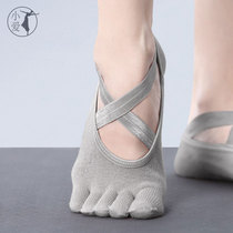 Modern Dance Indoor Non-slip Socks Professional Womens Five Finger Socks Breathable New Sports Fitness Training Special Socks