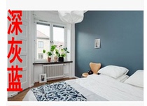 Gray blue latex paint wall paint paint environmental protection interior and exterior wall blue gray home paint wall paint sea gray matte