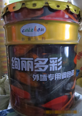 Color exterior latex paint colorful dedicated color color large red pink pink red orange red melon red