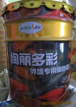 Color Zhou exterior wall latex paint colorful special color color big red pink peach Purple Orange watermelon red