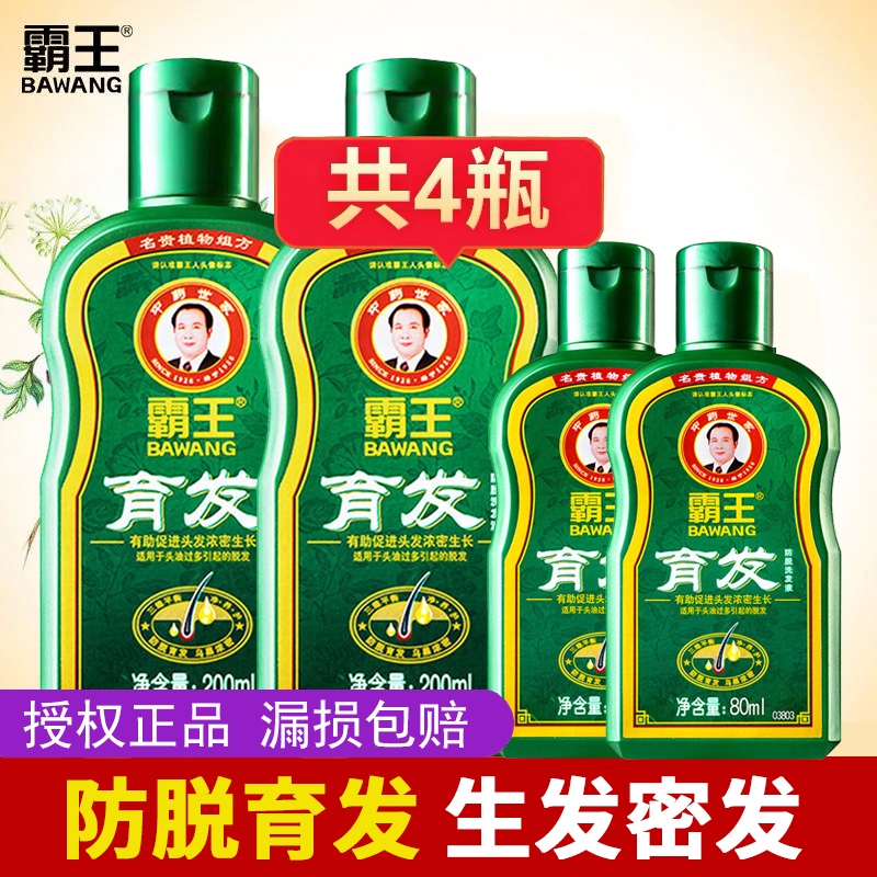 Barking Yukon anti-hair shampoo soft and smooth to improve the manic Yukon shampoo Shampoo Fine Oil Fluffy Shampoo