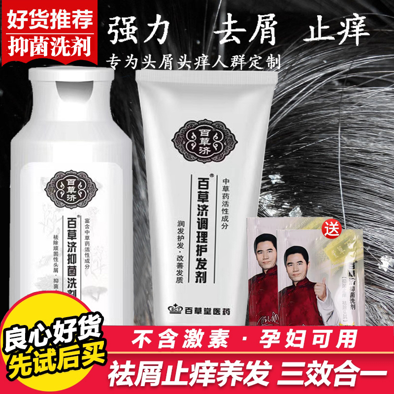 Heck Cousins Desquitans Dandruff Shampoo to dandruff Dandruff Mite de-mites shampoo Finely Controlled Oil Gram Shampoo Dew deity