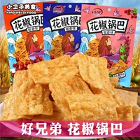 Good Brothers Сычуаньский перец горошком, хрустящий рис, 36 г * 40 пакетов, 8090, ностальгические последетские Интернет-знаменитости, повседневные воздушные закуски