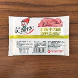 Xiao La Spicy Тертые острые полоски со вкусом говядины 20 г * 60 пакетов ностальгических пряных чипсов, глютеновые закуски из детства после 8090-х годов