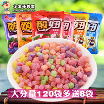 Le tide Sour Girl fruit soft candy 6G * 120 bags after 80 nostalgic snacks childhood memories