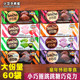 Small circle multi-flavor popping candy chocolate childhood childhood store nostalgic snacks store casual snacks