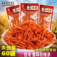 佳龙 Пряные полоски со вкусом соуса 60 пакетиков ностальгических детских пряных закусок магазин пряных шелковых закусок закуски в общежитии кампуса