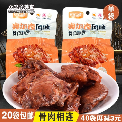 Кость и мясо по-орлеански соединены 40 г * 40 пакетов пряных куриных отбивных и наггетсов, закуски для офиса, куриные скелеты