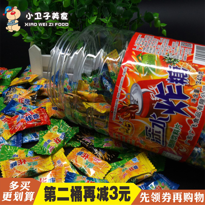 Guangzai Deep Water Bomb Sugar Effervescence Solid Drink Sheet Sugar Bubble Water Exploding Sugar 80 Post Childhood Candy