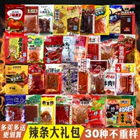 Подарочный пакет Spicy Bar большой нож сушеной пить пряные моза острые закуски продуктов питания ароматные шелк 8090 Ностальгические закуски