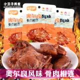 Кость и мясо по-орлеански соединены 40 г * 40 пакетов пряных куриных отбивных и наггетсов, закуски для офиса, куриные скелеты