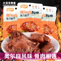 Кость и мясо по-орлеански соединены 40 г * 40 пакетов пряных куриных отбивных и наггетсов, закуски для офиса, куриные скелеты