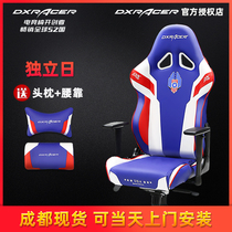 DXRacer Dirix Independence Day chicken e-sports seat Boss computer chair Ergonomic office chair