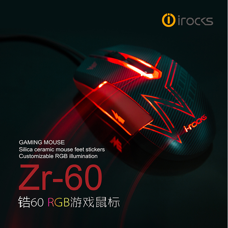 I-Rocks Erike zircons Zr-60 game RGB luminous wired sliding mouse LOL) WE CONDI snatch