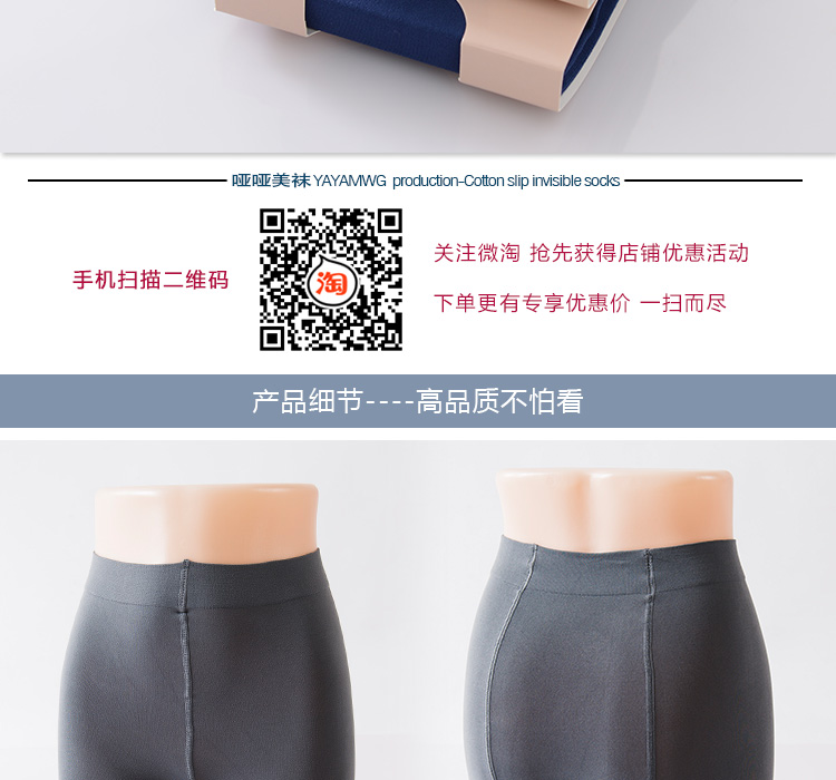 Micro-áp lực mỏng quần mùa xuân và mùa thu vớ dày màu xám mờ dày vớ đáy mùa thu và mùa đông tất da chân