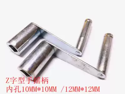 Wire cutting accessories - - - Z-shaped hand crank inner hole 10MM*10MM 12MM*12MM 7 5