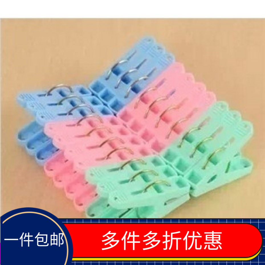3 packs of high quality adhesive clamp clothes air - proof drying clothes 20 clothes clothes non toxic and tasteless SN