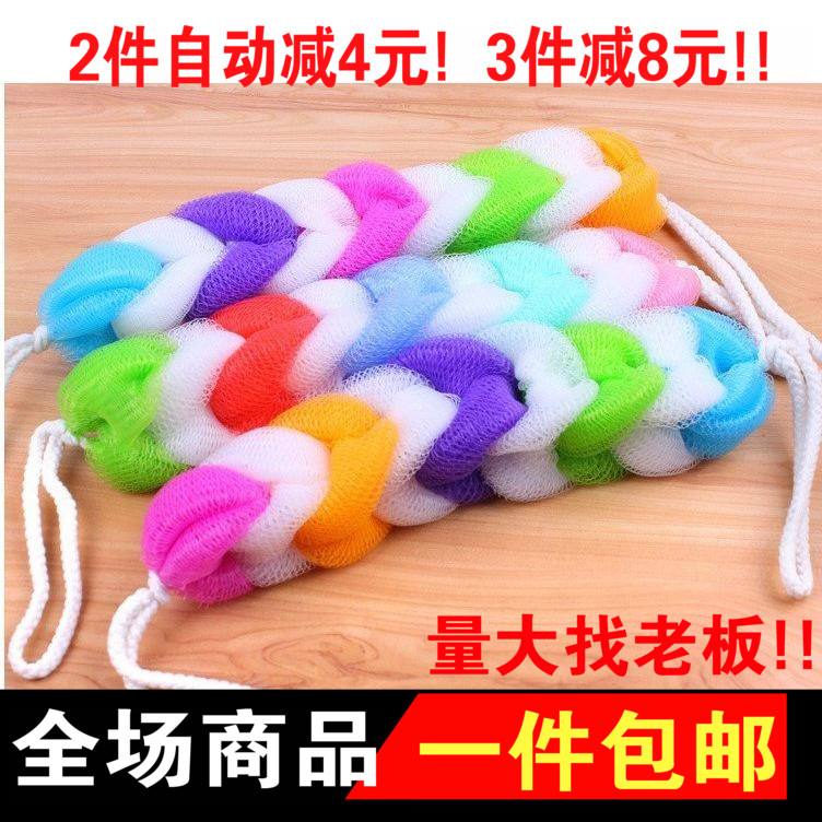 A high-quality 80 grams of cute colored bath and wipe bath flowers nine long strips of bath and wipe the bathroom for bathing