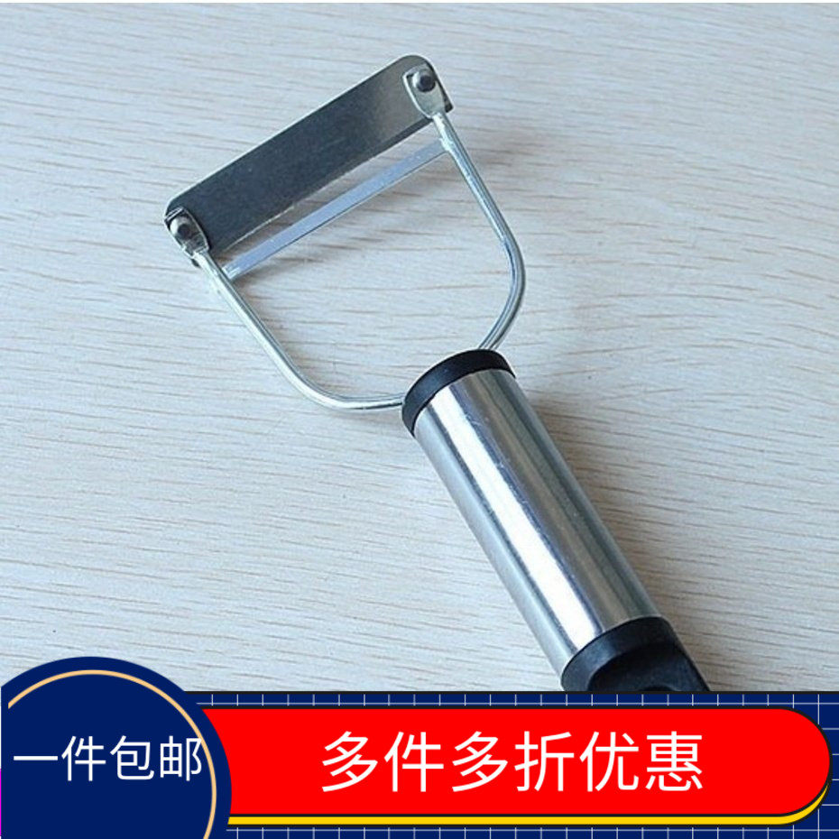 A steel - shaved fruit cutter Fruit cutter Fruit cutter Kitchen practical melon fruit particle