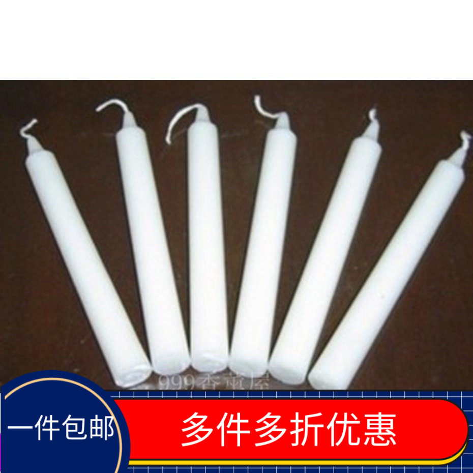 Special white rod candles household lighting candles with ordinary romantic rod wax smoke - free candles 10