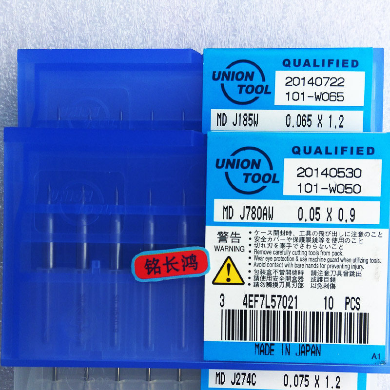 High-speed drill bit 0 06 0 09 0 08 0 05 0 1 Japan and Germany tungsten steel precision micro drill