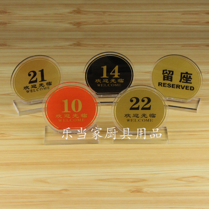 Sauna digitally numbered coffee staying indicator dining counter with hand number 1 to 100 number