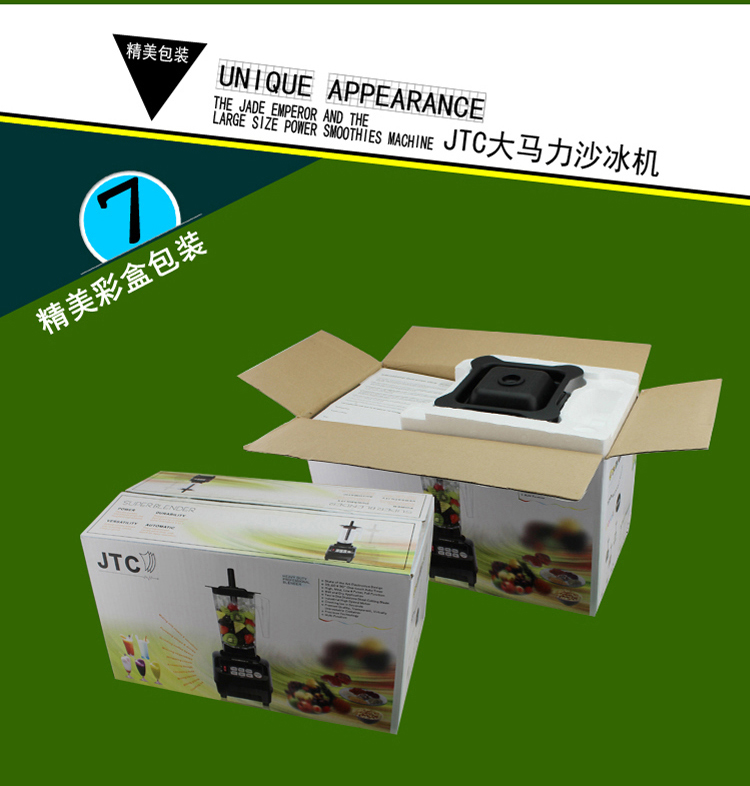 dụng cụ ép trái cây Máy xay sinh tố JTC TM-800A Máy pha sữa đậu nành thương mại cửa hàng trà vỡ tường ép nước ép trái cây cát đá - Máy ép trái cây máy xay sinh tố sunhouse