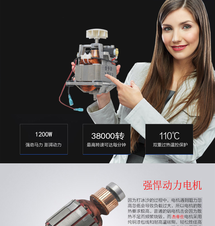 dụng cụ ép trái cây Máy xay sinh tố JTC TM-800A Máy pha sữa đậu nành thương mại cửa hàng trà vỡ tường ép nước ép trái cây cát đá - Máy ép trái cây máy xay sinh tố sunhouse