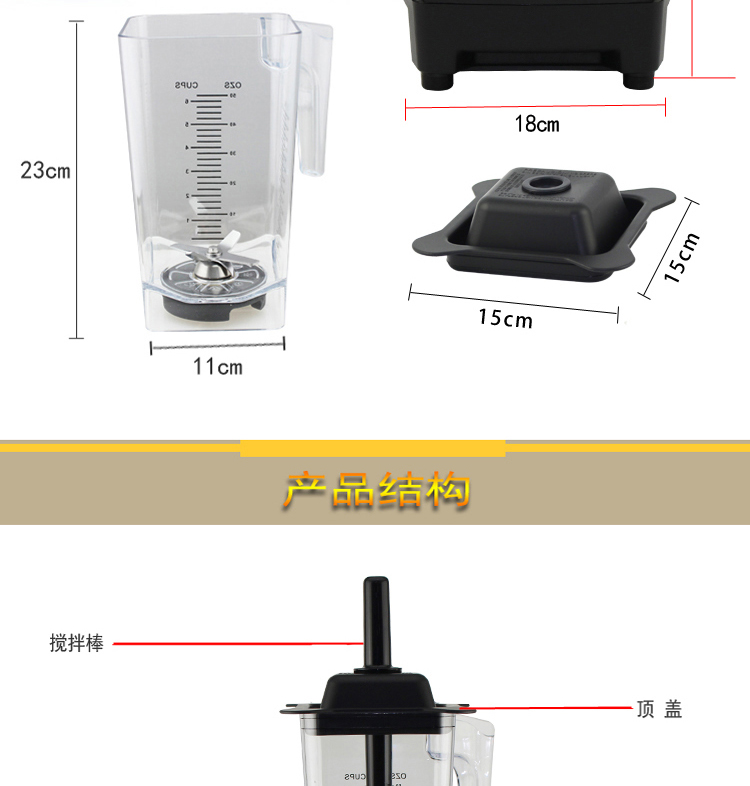 dụng cụ ép trái cây Máy xay sinh tố JTC TM-800A Máy pha sữa đậu nành thương mại cửa hàng trà vỡ tường ép nước ép trái cây cát đá - Máy ép trái cây máy xay sinh tố sunhouse