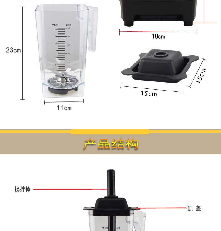 Máy xay sinh tố JTC TM-800A Máy pha sữa đậu nành thương mại cửa hàng trà vỡ tường ép nước ép trái cây cát đá - Máy ép trái cây máy xay cầm tay fatz
