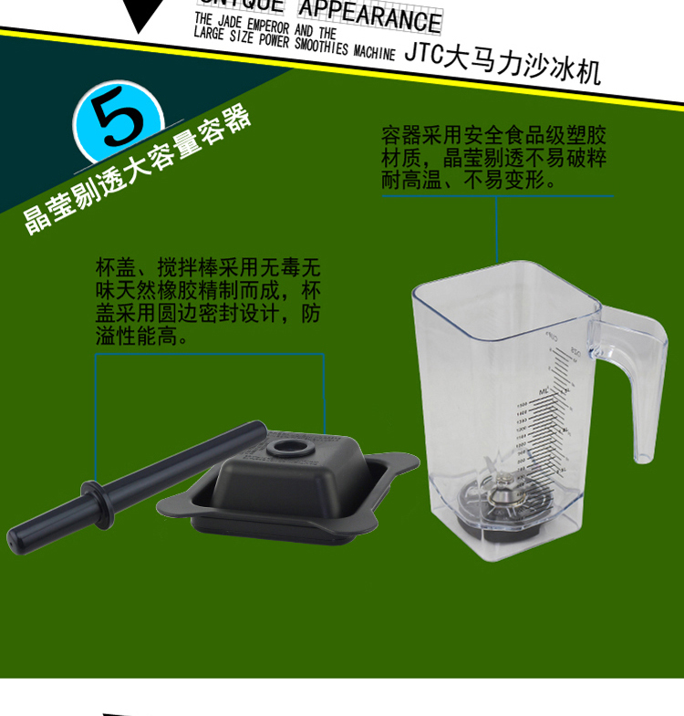 dụng cụ ép trái cây Máy xay sinh tố JTC TM-800A Máy pha sữa đậu nành thương mại cửa hàng trà vỡ tường ép nước ép trái cây cát đá - Máy ép trái cây máy xay sinh tố sunhouse