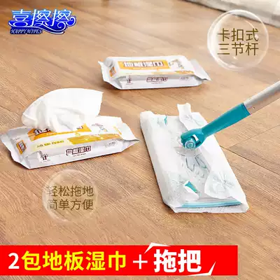 I like to wipe the floor. Disposable household paper towel to clean the thickened cloth electrostatic dust removal mop