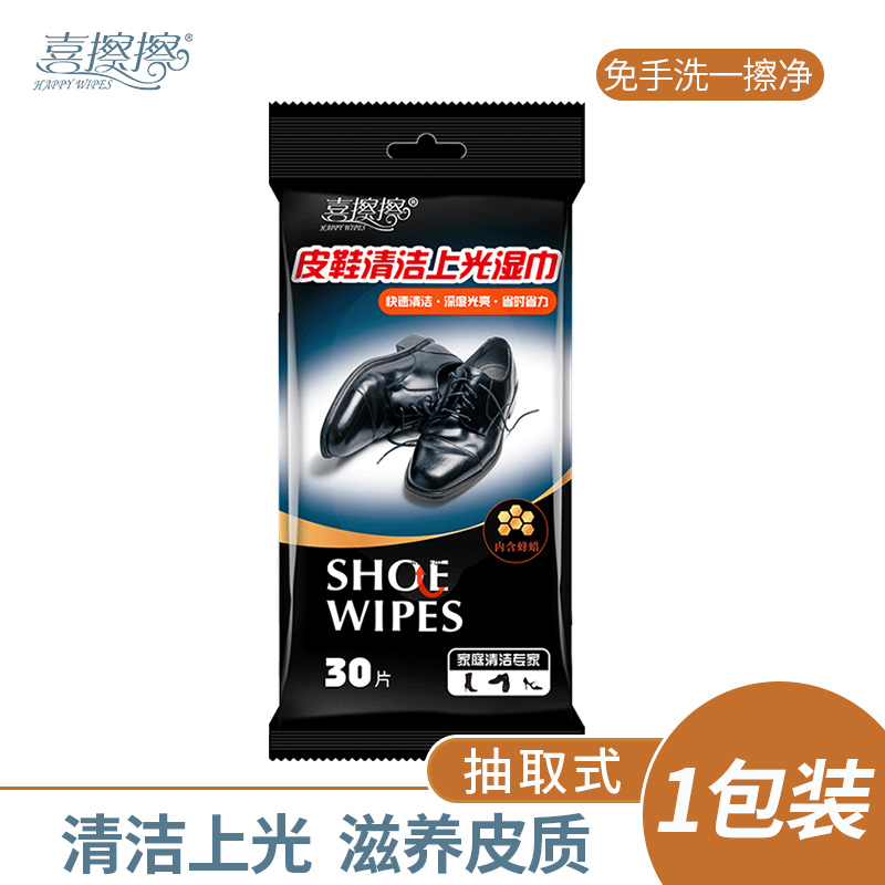 Delight Rub leather shoes cleaning Upper light wet towels Shoes Paper Towel Shoe Polish Renovated Disposable Maintenance Wax 30 slices