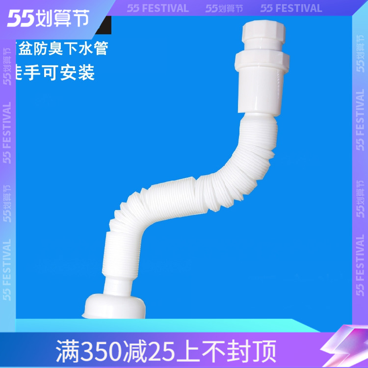 Earl's drainage pipe dehydration pipe