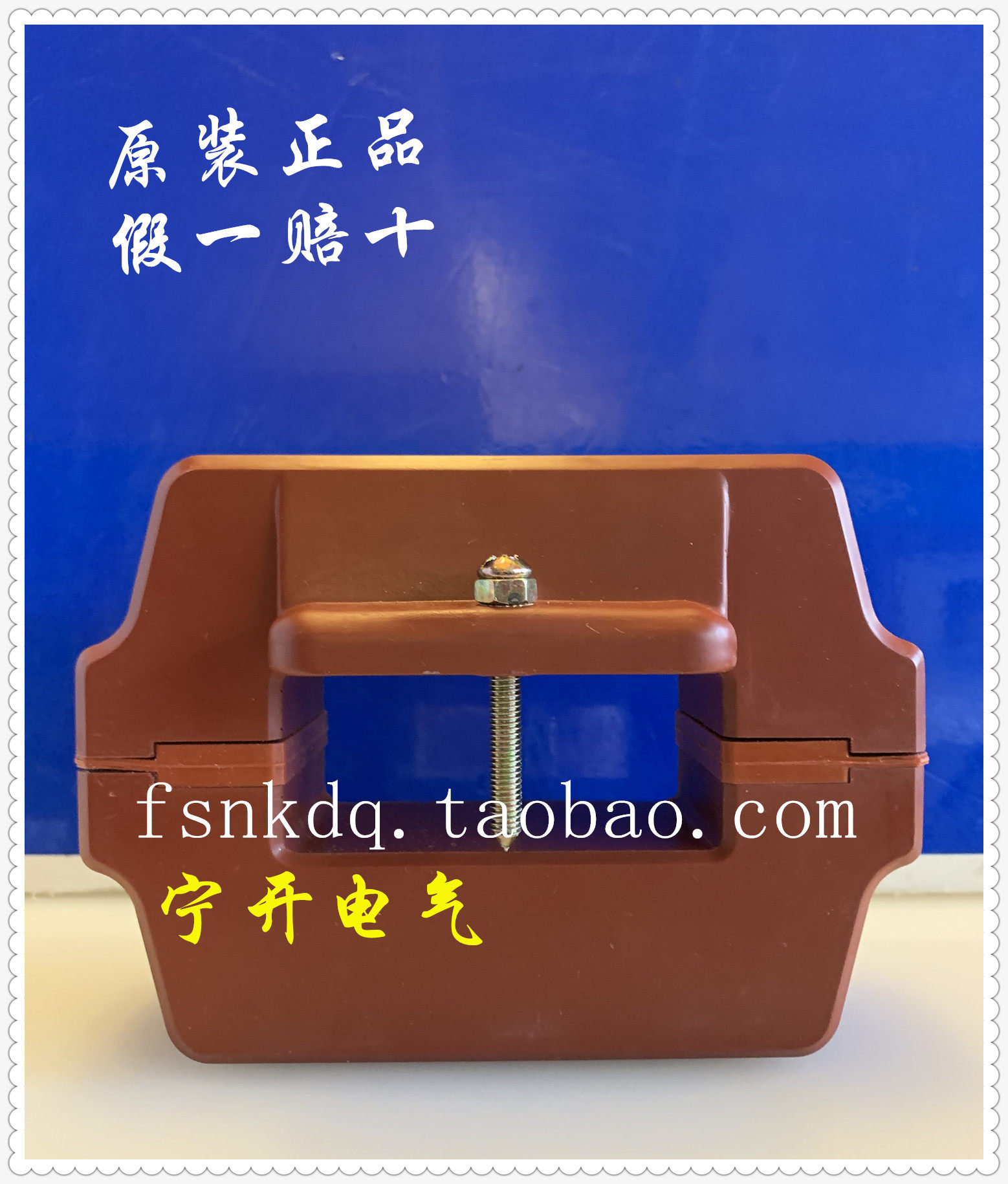 Трансформатор тока 华电互感器hd-lxzk0.66-750-800-1000-1500-2000-2500-3000/5开式