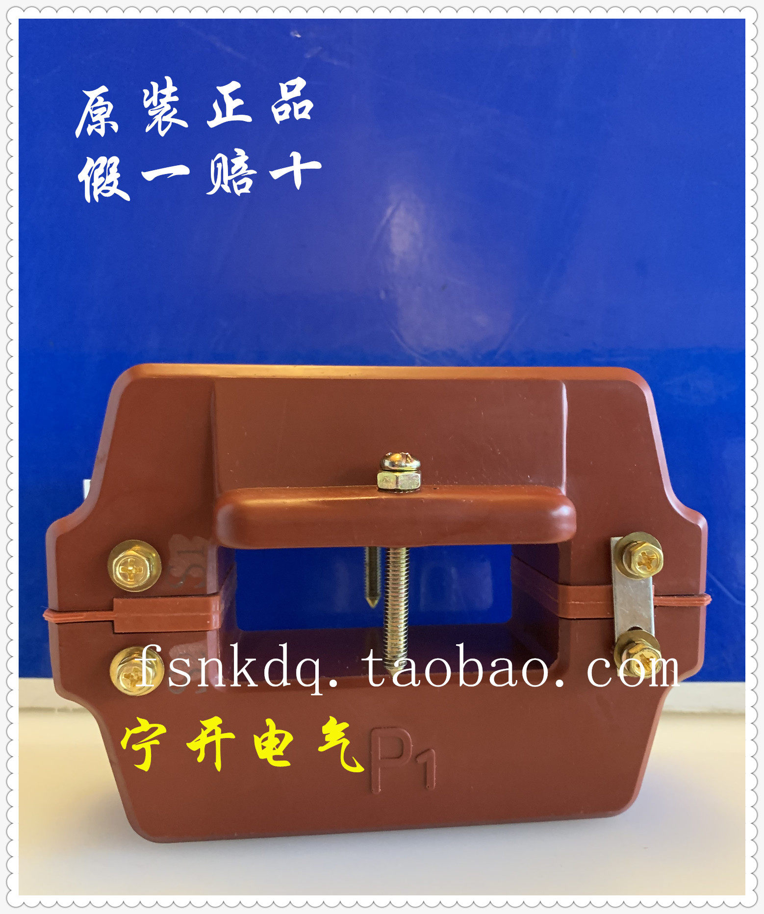 Трансформатор тока 华电互感器hd-lxzk0.66-750-800-1000-1500-2000-2500-3000/5开式