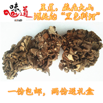 CCTV Interview with Shandong Wulian Mountain Specialty Four Black Claw Chicken Stewed Grifola Flower Fresh Chestnut Fungus 250g