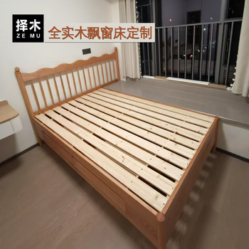 Choose wood furniture, customize all solid wood oak bay window splicing bed, log second bedroom double bed, environmentally friendly children's furniture