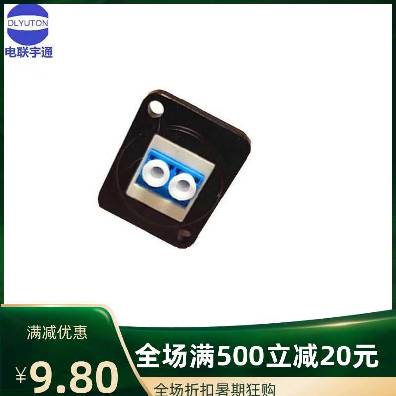 New D-size double-pass module LC multi-mode network fiber optic socket panel cabinet installation to plug DLYUTON